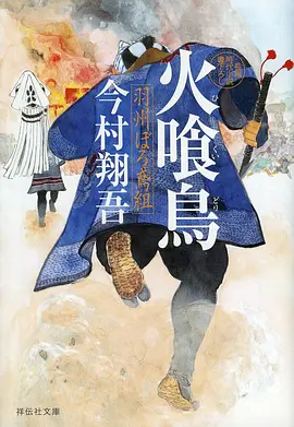 日常离别向BL动漫朝雾车站全集